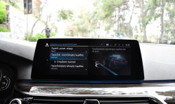 Bmw 530 2021 e-M PACKET-OΡΟΦΗ-CARBON SCHWARTZ-PLUG IN HYBRID full