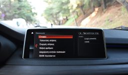 Bmw X5 2018 40e-IPERFORMANCE-HARMAN ΚARDON full
