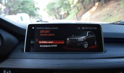 Bmw X5 2018 40e-IPERFORMANCE-HARMAN ΚARDON full