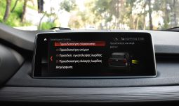 Bmw X5 2018 40e-IPERFORMANCE-HARMAN ΚARDON full