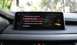 Bmw X5 2018 40e-IPERFORMANCE-HARMAN ΚARDON full