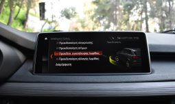 Bmw X5 2018 40e-IPERFORMANCE-HARMAN ΚARDON full