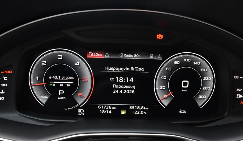 Audi Q8 2023 50 TDI-QUATTRO-S LINE-PANORAMA full