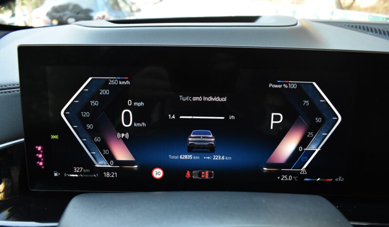 Bmw X6 2023 30d-M PACKET-M SPORT PRO-LASER-HARMAN KARDON full