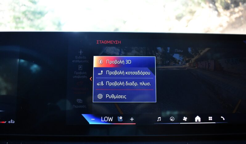 Bmw X6 2023 30d-M PACKET-M SPORT PRO-LASER-HARMAN KARDON full