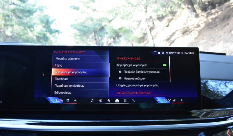 Bmw X6 2023 30d-M PACKET-M SPORT PRO-LASER-HARMAN KARDON full