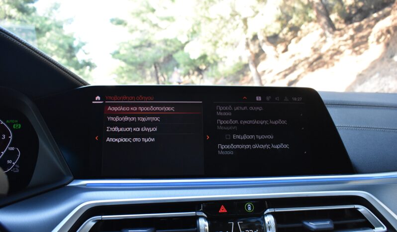Bmw X5 2022 45e-M PACKET-PANORAMA-LASER LIGHTS-SHADOW LINE full
