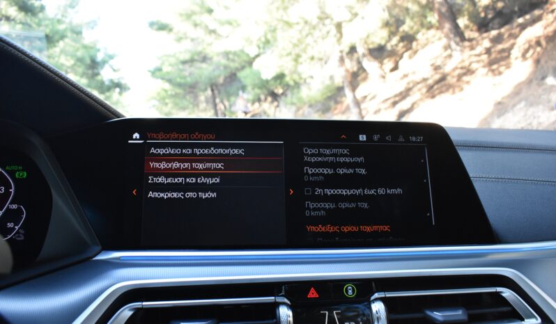 Bmw X5 2022 45e-M PACKET-PANORAMA-LASER LIGHTS-SHADOW LINE full