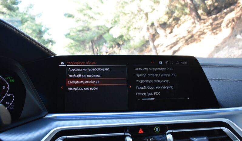 Bmw X5 2022 45e-M PACKET-PANORAMA-LASER LIGHTS-SHADOW LINE full