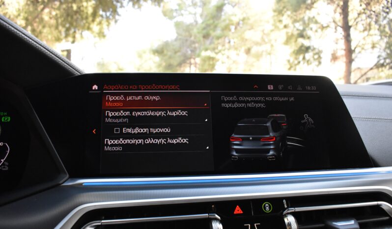 Bmw X5 2022 45e-M PACKET-PANORAMA-LASER LIGHTS-SHADOW LINE full