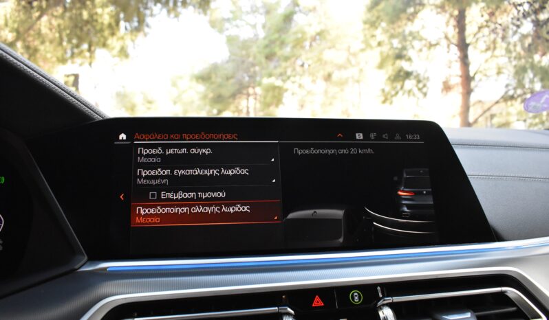 Bmw X5 2022 45e-M PACKET-PANORAMA-LASER LIGHTS-SHADOW LINE full