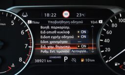 Nissan Qashqai 2024 1.3-DIG-T N-BUSINESS-HYBRID full