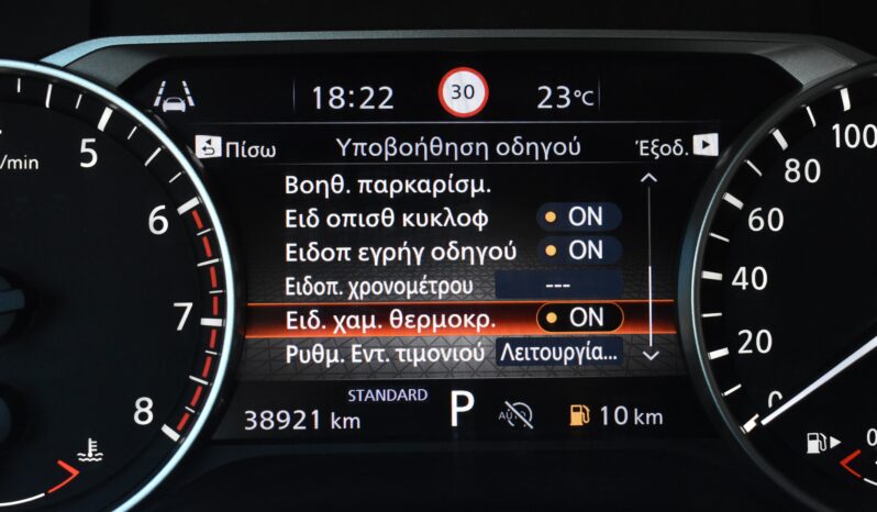 Nissan Qashqai 2024 1.3-DIG-T N-BUSINESS-HYBRID full